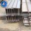 Hot Sale GB Standard Steel I Beam With Best Price