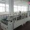 GDHH Pre-Folding And Crash-Lock Automatic Folder Gluer