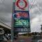 LED Gas Station Price Board LED Gas Price Signs 7 Segment IP65 Outdoor Use Custom