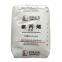PP T300 T03 Polypropylene Homopolymer Of China pp Producer 25kg Virgin Raffia Grade for woven bag