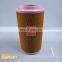 54689773 air filter Ingersoll Rand industrial Screw air compressor spare parts with high efficiency