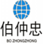 Shenzhen Bozhongzhong International Logistics Co.,Ltd