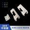 Weak road lock CL201 stainless steel hinge Weitu cabinet hinge cabinet body hinge
