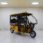 Three Wheel Motorcycle Electric With Passenger for Sale China