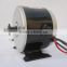 200W 24V DC motor used for electir scooter                        
                                                                                Supplier's Choice
