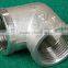 Brass Female Elbow Pipe Fittings