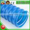 best selling plastic products clear plastic flexible hose/6 inch flexible drain hose