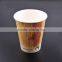 Disposable PLA lined paper PLA cup, coffee paper cups