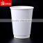 Printed disposable paper coffee take out cups