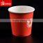Disposable mini and fancy paper cups for coffee