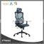 Swivel Conference Office Mesh Staff Chair