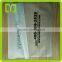 China Custom size new fashion free sample high quality pe package bags