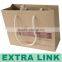 Promotional Custom Logo Printed Fancy White Brown Craft Paper Bag Wholesale