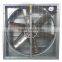 Swung Drop Hammer Exhaust Fan-1220(44)