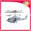 Syma S108G RTF 3CH infrared control RC Cobra Heli With GYRO & Flash light