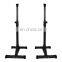 Hot Selling Power Exercise Home Fitness Equipment Barbell Squat Rack