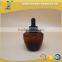 50ML amber glass essential bottle with lid                        
                                                Quality Choice