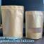Kraft Paper Side Gusset Bag Open Top Heat Sealing For Snack Cookie Tea Take Out