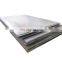 high strength q235b q195 1050 3mm mild low carbon steel checkered plate hot rolled cold rolled manufacturer sheets price