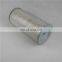 Wholesale air filter 1625165470 paper pleated filter element for bolaite BLT 200-275A/W  Screw air compressor filter parts