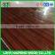 4mm 6mm Flower Colour Polyester Plywood,Arab Style Paper Overlay Plywood,Grooved Paper Overlay Plywood