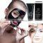 PILATEN Suction Black Mask Facial Mask Blackhead Remover Peeling Acne Treatments Peel off 60g