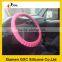 Hot Sell Silicone Cover for Steering Wheel