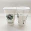 disposable single wall paper coffee cup with lid disposable coffee paper cups