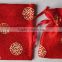 small Tang danasty brocade drwastring pouch bag for gifts and jewelry