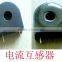 Toroidal Magnetic Nanocrystalline Core , Instrument Transformer Cores 25 * 16 * 10mm