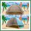 Folding sun protection tent for beach, beach shade tent