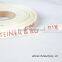 Personalized Printed Ribbon