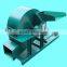 Reliable quality and competitive price small sawdust crusher
