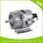 China wholesale market 1/4hp air cooler motor