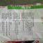 Animal feed PP woven packing bag