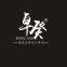Guangzhou Zhuogui Clothing Co.,Ltd