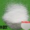 Polymer Gel Powder Sodium Polyacrylate For Baby Diapers