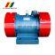 Yutong Electric Vibrator Motor  Moulding Vibrating Table 2 Pole 5KN 3 Phase Induction MOTOR Totally Enclosed