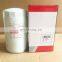 Excavator engine oil filter B222100000521 P573722 B222100000551