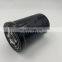 Machine engine steering hydraulic oil filter element RE69054