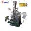 3 In 1 Drip Coffee Packaging Machine Small Sachet Coffee Tea Sugar Sachet Packing Machine