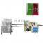 Shisha molasses hookah sachet horizontal packing machine