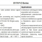 Potentiometer/Sensor Resistance/Electrical Ruler Signal to 4-20mA/0-5V/0-10V Transmitter Sy (ISO) R-P-O