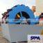 Hot sale high quality and low price sand removal machine