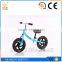 New Style Small 12'' Baby Balance Bike by Foot with CE, ISO, EN71 CCC Certificate, Kids Balance Bicycle