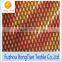 China factory sale 100 polyester tricot 190g mesh fabric for chair covers