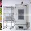 Quickly Brand Large food steam cooking equipment/Industrial food steamer