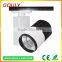 dimmable cob led track light 20w/30w ip50 20w/30w led track light