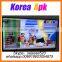 korea IPTV APK for android box