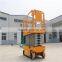 8m to 14m self propelled electric scissor lift Good Quality CE certification